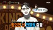 [Talent] Impersonation of Song Kang-ho in Parasite ♨ 복면가왕 20210411