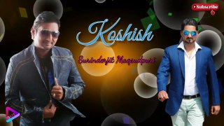 Koshish | Surinderjit Maqsudpuri | Album Koshish | PUNJABI SUPERHIT SAD SONG | FULL AUDIO SONG | S M AUDIO CHANNEL