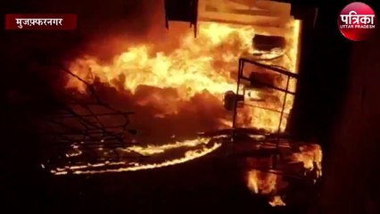 दो विद्युत ट्रांसफार्मर में अचानक लगी आग, इमामबाड़े में भी नुकसान, देखें वीडियो-