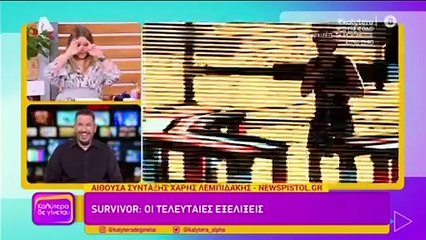 Survivor: Η αποκάλυψη: «Η Μαριαλένα έστειλε μήνυμα… χωρισμού στον Λιβάνη»!