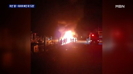 차 뒷타이어 빠진 채 도심 질주…운전자 음주측정 거부