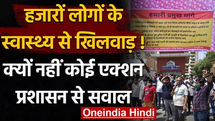 Mahagunapuram Society में साफ पानी में मिला Sewer का पानी, 250 लोग बीमार | वनइंडिया हिंदी