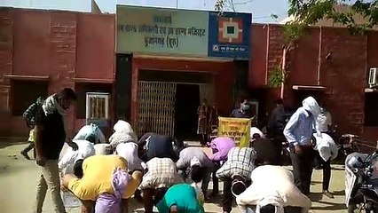 एसडीएम कार्यालय के बाहर मुर्गा बने अभ्यार्थी