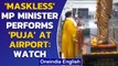 MP Minister Usha Thakur performs puja to get rid of Coronavirus at Indore airport| Oneindia News