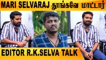 Sarpatta படத்தின் சுவாரஸ்யம்   |  Editor R.K Selva Talk | FILMIBEAT TAMIL