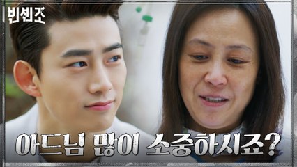 선한 청년 코스프레로 윤복인에게 접근한 옥택연!