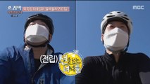 [HOT] Bae Seong-jae Complains of Pain, 쓰리박 : 두 번째 심장 210411