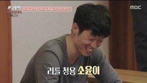 [HOT] Park Ji-sung's Interim Video Call, 쓰리박 : 두 번째 심장 210411