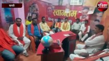 पंचायत चुनाव को लेकर हिंदू युवा वाहिनी ने बीजेपी के खिलाफ खोला मोर्चा