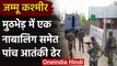 Jammu Kashmir: Shopian-Anantnag में मुठभेड़, एक नाबालिग समेत पांच Terrorist ढेर | वनइंडिया हिंदी