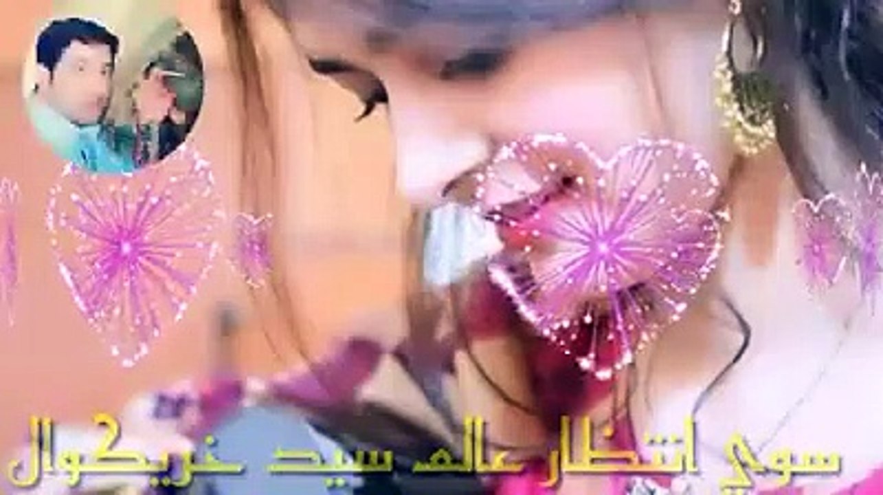 pashto new dancer
