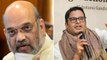 Amit Shah exclusive on Prashant Kishor audio leak