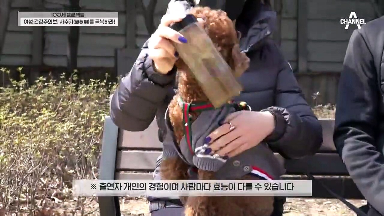 갱년기 극복의 비밀 열쇠, 'MS-10'이 가져온 그녀의 변화