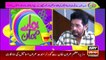 Hamare Mehman | Fiza Shoaib | ARYNews | 11 April 2021