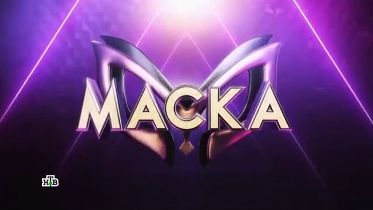 Маска - 2 сезон / 9 выпуск (3 часть)