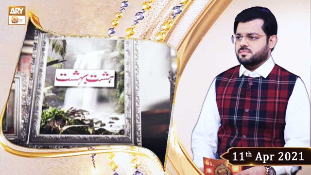 Hasht Bahisht | Host : Syed Salman Gul | 11th April 2021 | ARY Qtv