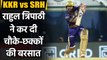 SRH vs KKR, IPL 2021 : Rahul Tripathi completes 1000 runs in IPL with fifty vs SRH| Oneindia Sports