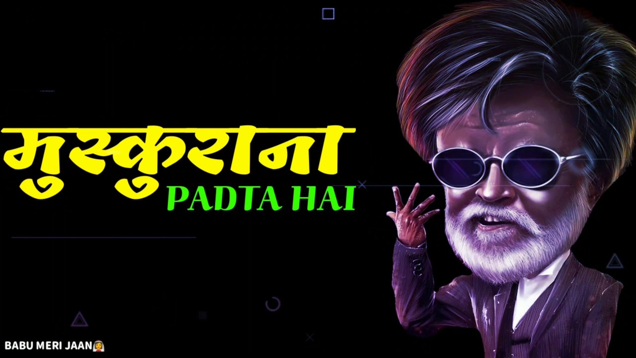 मुस्कुराना पड़ता है -BABU MERI JAAN