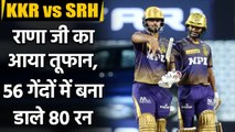 Nitish Rana smashes 80 runs off 56 ball against Hyderabad | KKR vs SRH| IPL 2021|वनइंडिया हिंदी