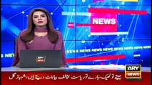 ARYNews | Bulletin | 9 PM | 11 April 2021