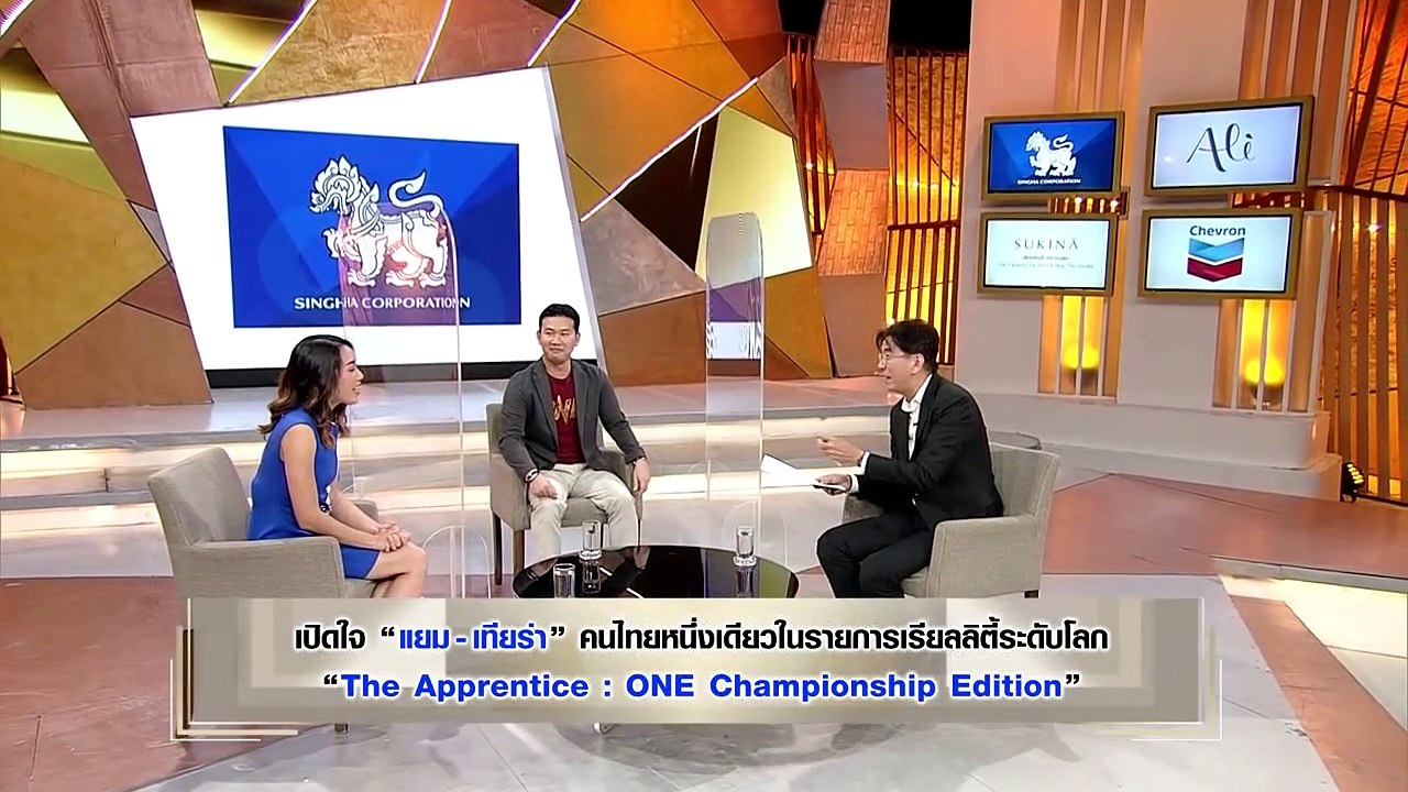เจาะใจ : "จิติณัฐ อัษฎามงคล" กับเรื่องราวของ MM...
