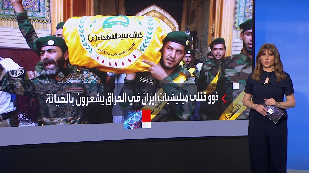 واشنطن بوست: حالة من السخط بين أهالي قتلى ميليش...