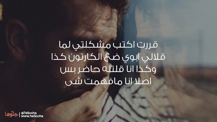 بطيء الفهم والاستيعاب، كيف أتغير وأصبح ذكي؟