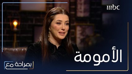 كندة علّوش تتحدّث عن الأمومة وكيف أصبحت أكثر جدّية وتأملية بعدما كانت متهوّرة ومتسرّعة