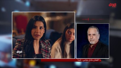 الفنان عادل عباس في حديث عن مسلسل أم بديلة الجديد