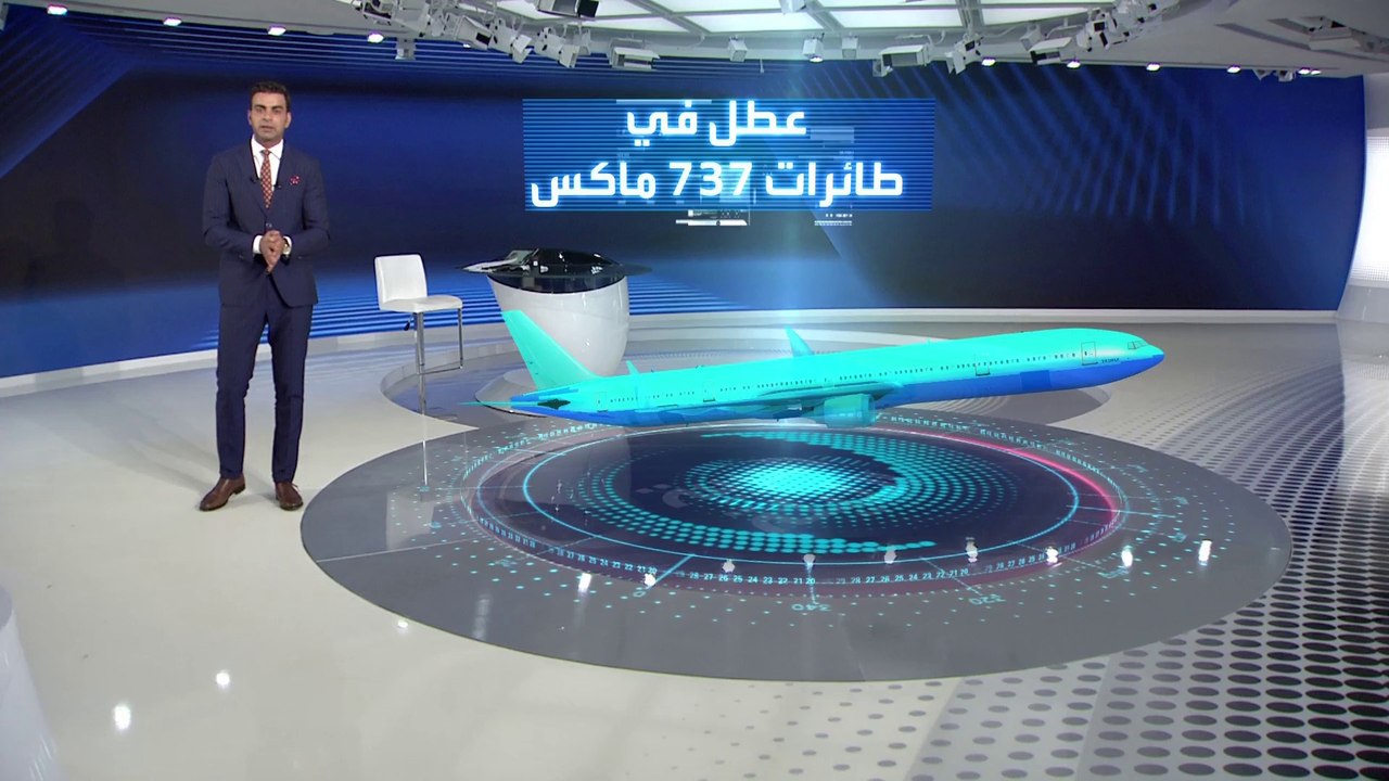 شركات طيران تسحب عشرات الطائرات من طراز 737 ماك...