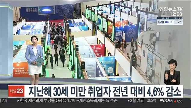 [센터뉴스] 작년 30세 미만 창업 18.7% 증가…일자리는 감소