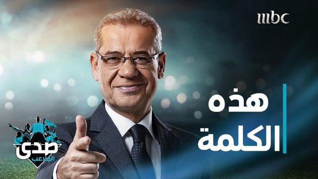 كلمة الآغا: ليس عليك أن تكون قويا دائما.. مر بلحظات ضعفك ولا تخجل منها لأنها جزء من إنسانيتك.. لا تدع ما بداخلك يدمرك وينهك قواك.. اخرج نيران غضبك وتعبك حتى لو صرخت بأعلى صوتك في واد سحيق