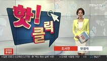 [핫클릭] 정경심, 오늘 구속 4개월만에 2심 재판 출석 外