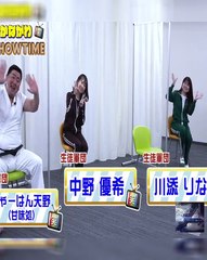 210409 Kanagawa SHOWTIME (Nagano Megumi) - dm_d281ccc93eea64f0222bb7ddafdd5387...