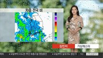 [날씨] 낮부터 전국 비…남해안·제주 강한 비바람