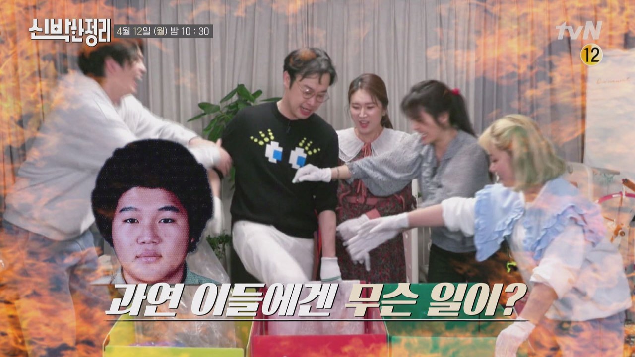 [선공개] 권재관♥김경아 부부가 조세호의 외제차를 들었다 놨다(?)했던 사연...?ㅋㅋ
