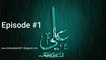 Epi 1-Hazrat Ali (A.S)  in Urdu Dubbing | DramaHub4271
