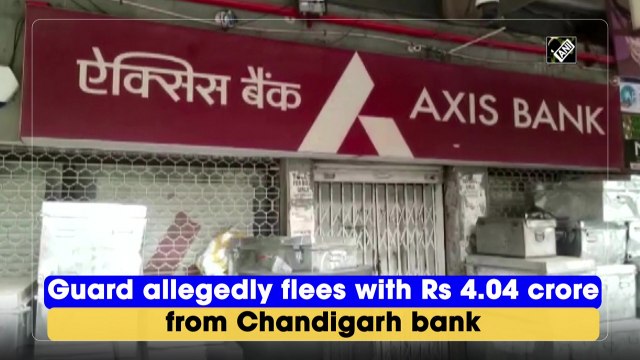 Guard allegedly flees with Rs 4.04 crore from Chandigarh bank