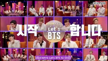 (Thai sub) Let’s BTS