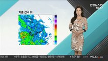 [날씨톡톡] 내일 오전까지 전국 비…남해안·제주 강풍 주의