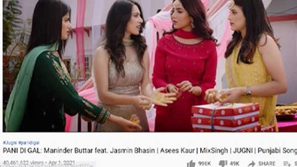 Jasmin Bhasin और Maninder के Pani Di Gal ने लगा दी आग, 1 हफ्ते में हुआ इतने Million | FilmiBeat