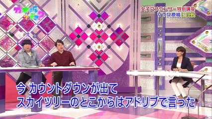 Nogizaka46 20120409 -Where is Nogizaka?- #027
