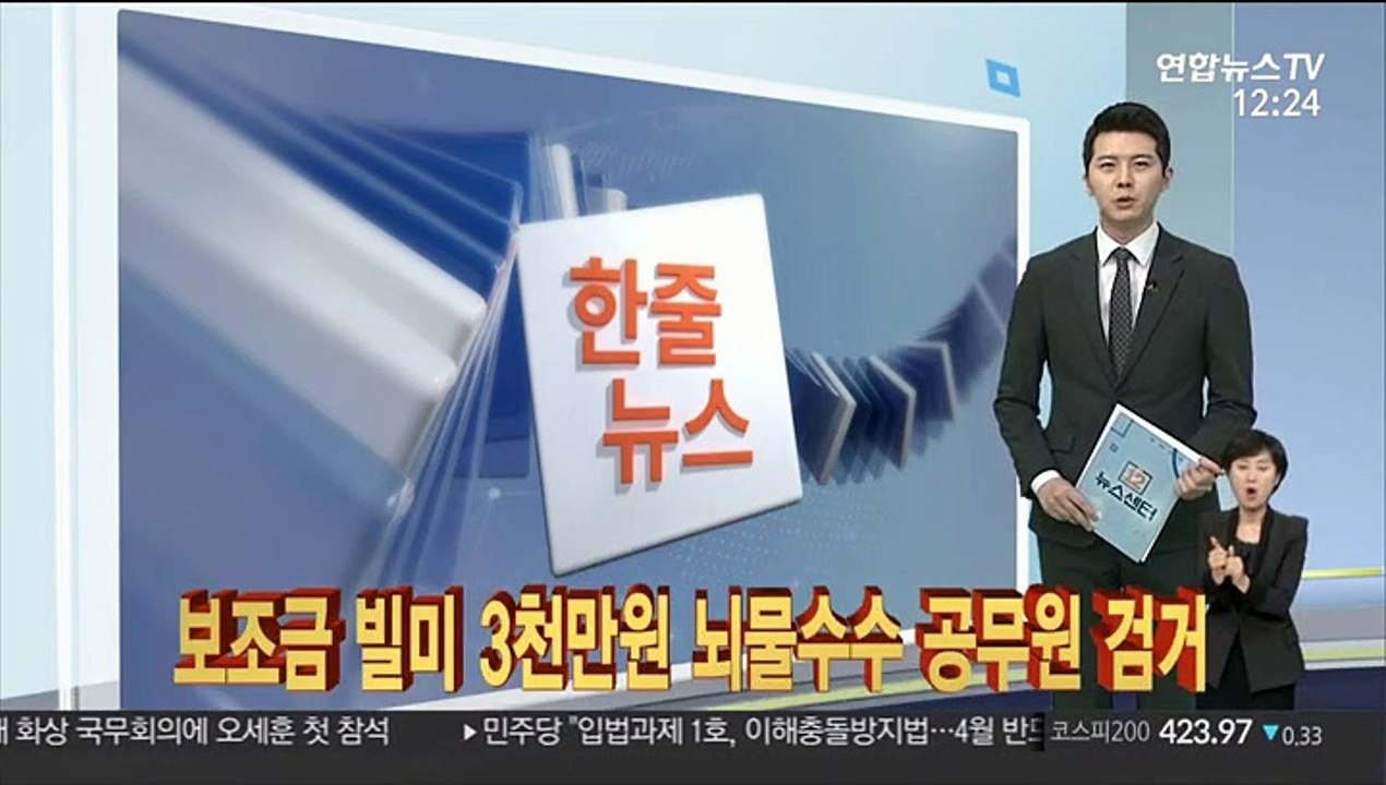[한줄뉴스] '군내 거리두기 2단계' 내달 2일까지 연장 外