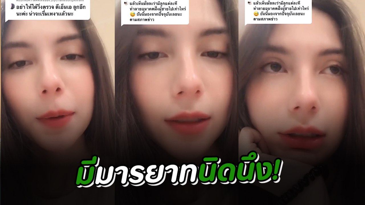 ซาร่า คาซิงกินี ฟาดกลับคนแซะเรื่องลูก บอกไม่ชอบก็ไม่ต้องติดตาม มีมารยาทนิดนึง