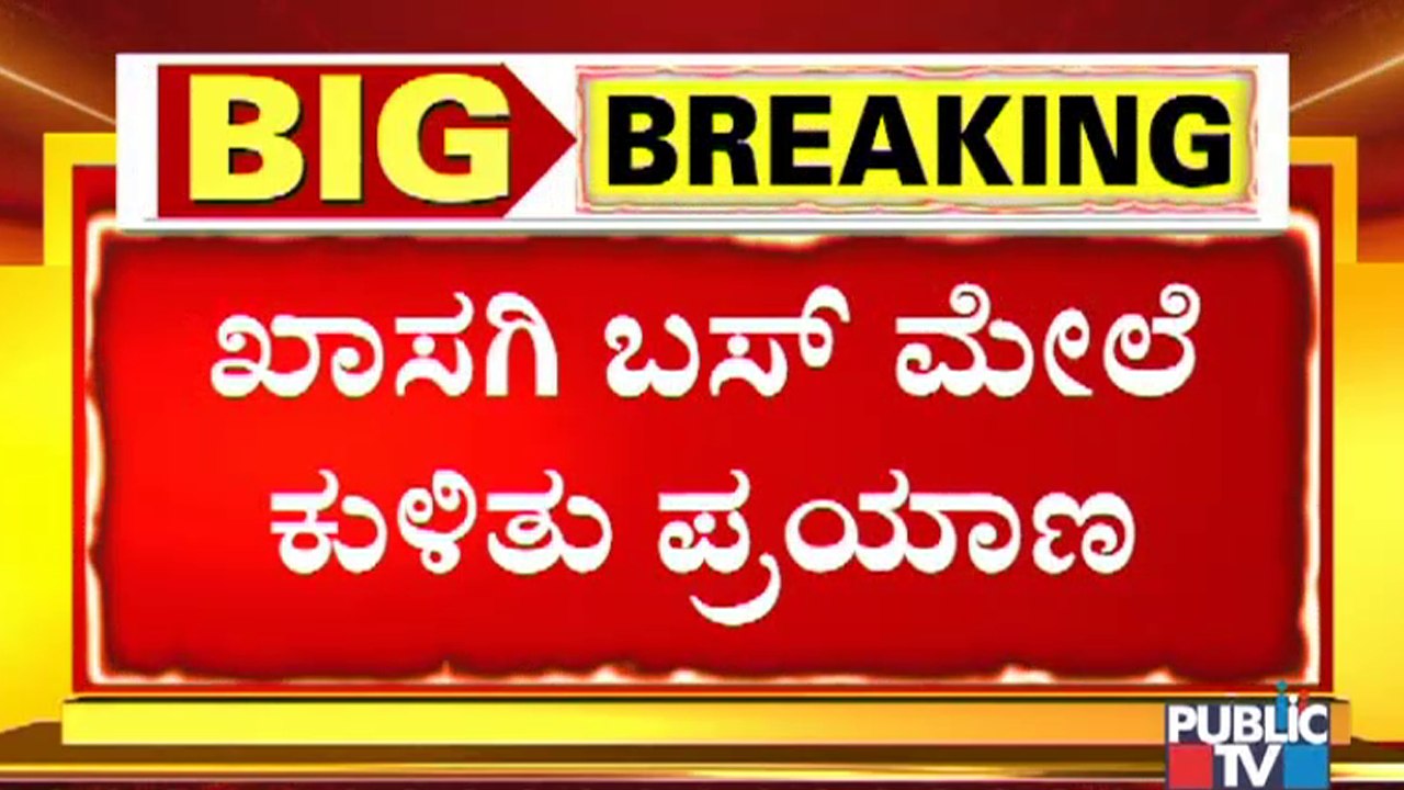 BMTC, KSRTC Bus Strike: Passengers Travelling On Rooftops Of Private Buses