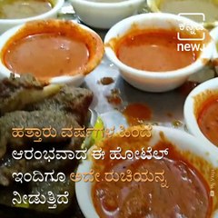 Taste The Culture: Know All About Mysore Famous Non Veg Hotel Lakshman Mess