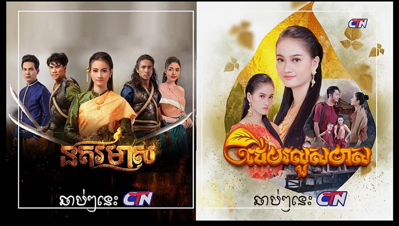 រឿងភាគហ្វីលីពីន បេះដូងវង្វេងស្នេហ៍ ភាគទី​ ៣៤