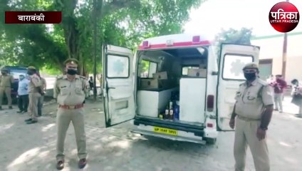 शराब माफियाओं के खोजा तस्करी का नायाब तरीका