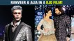 CONFIRMED | Alia Bhatt and Ranveer Singh Re- Unite For A Love Story by Karan Johar!