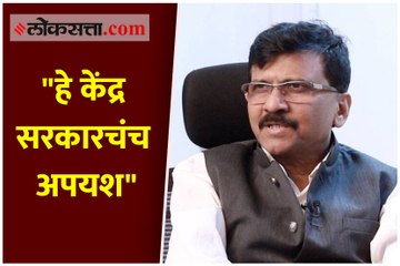 करोनाच्या लढाईत महाराष्ट्राला बदनाम करण्याचं षडयंत्र - संजय राऊत